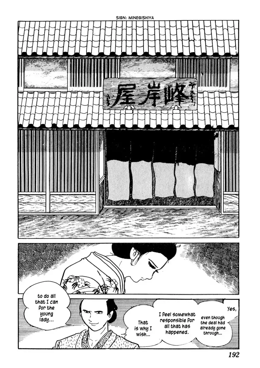 Sabu to Ichi Torimonohikae Chapter 75 16